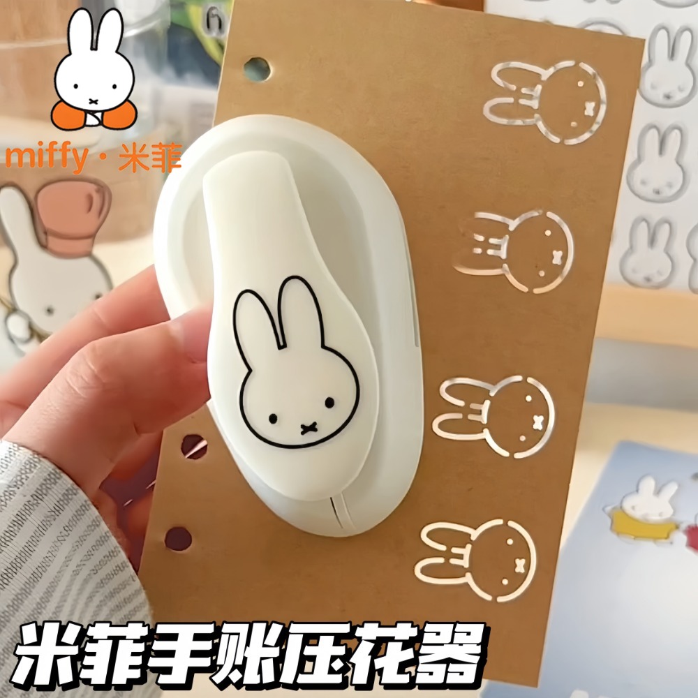 Diy Automation - Cute Miffy Large Pattern Puncher Rabbit