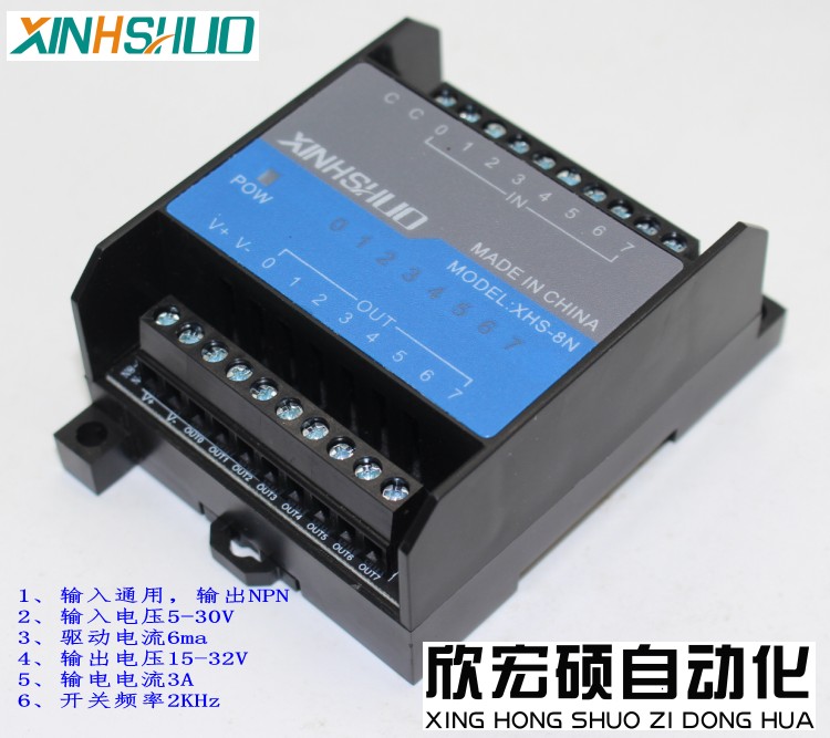 8-channel NPN/PNP board PLC ou - Relay 8 Channel Board 리뷰 및 가격
