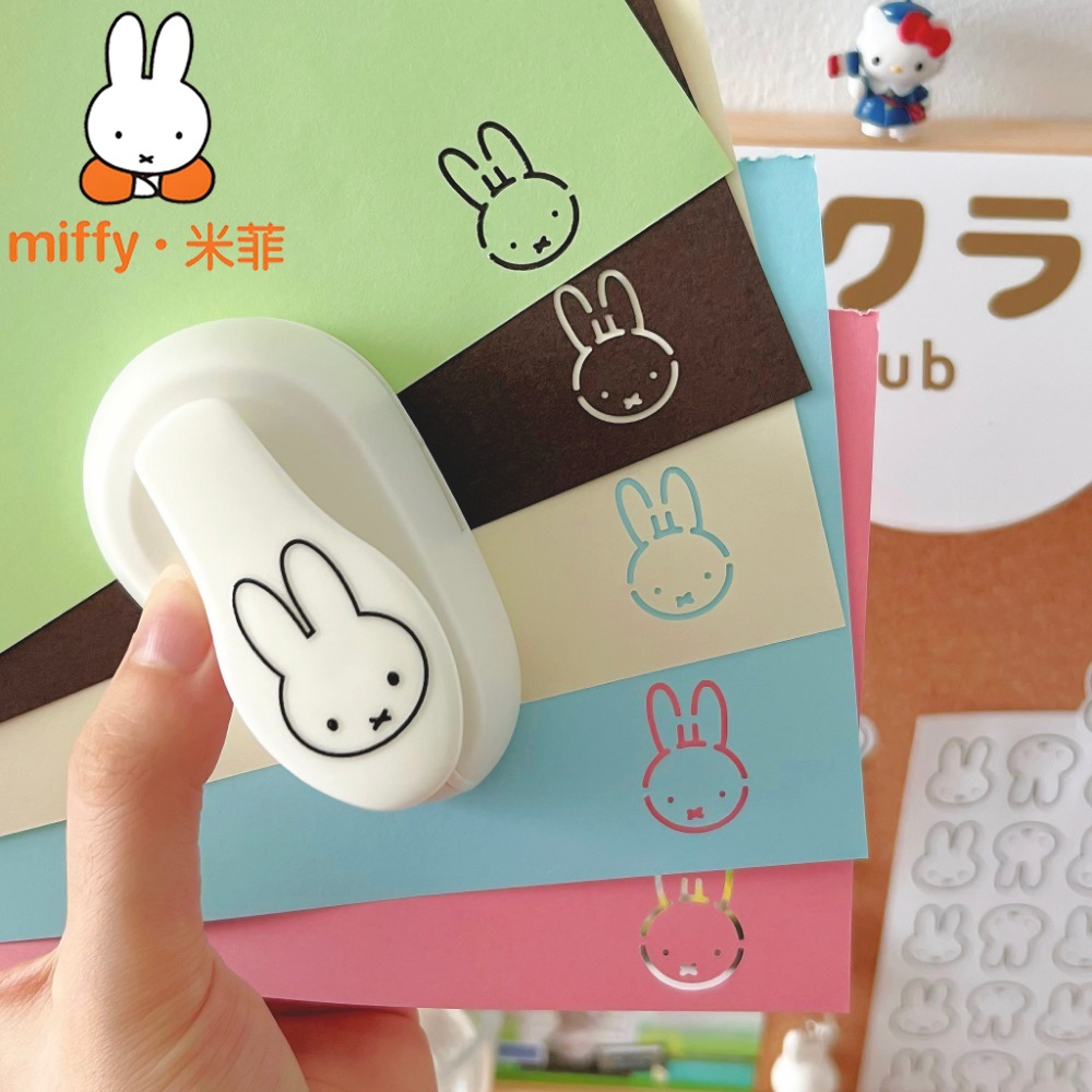 Cute Miffy Large Pattern Punch - Diy Automation 리뷰 및 가격