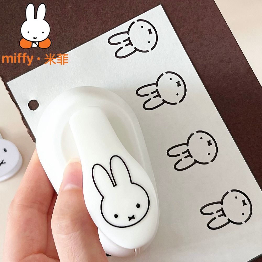 Cute Miffy Large Pattern Punch - Diy Automation 리뷰 및 가격